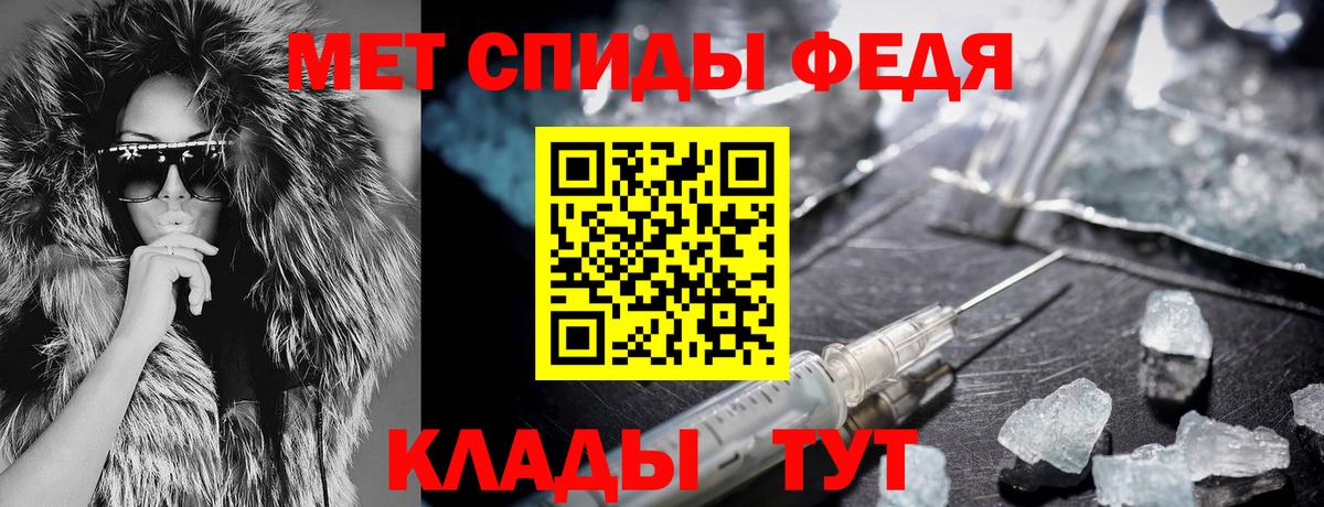 АМФЕТАМИН VHQ Борисоглебск