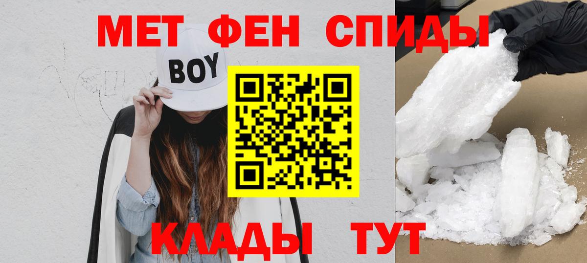 Борисоглебск  АМФЕТАМИН VHQ  мориарти официальный сайт  Вход с VPN  Амфетамин  АМФ 