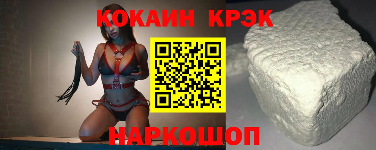 Борисоглебск  Cocaine 98%  COCAIN 99%  закладка  Вход с VPN 