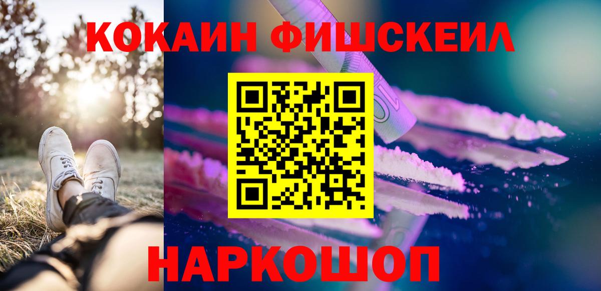 Cocaine Columbia Борисоглебск