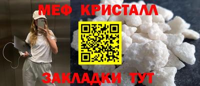 мдма Славгород