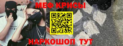мдма Славгород