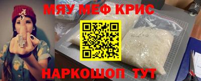 mdma Сланцы