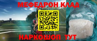 мдма Славгород