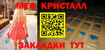 скорость mdpv Славянск-на-Кубани