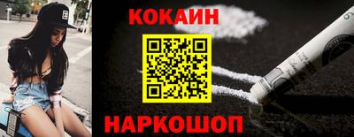 mdma Сланцы