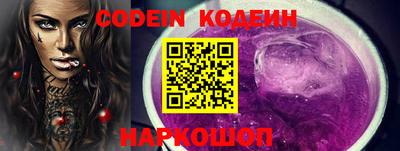 mdma Сланцы