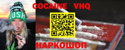 скорость mdpv Славянск-на-Кубани