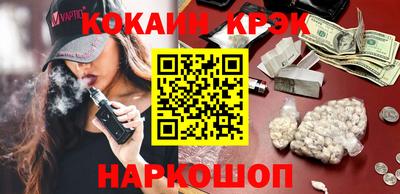 mdma Сланцы