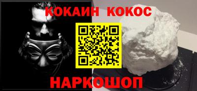 mdma Сланцы