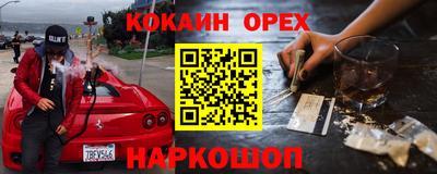 мдма Славгород