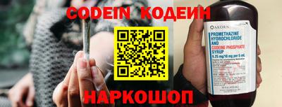 mdma Сланцы