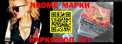 мдма Славгород