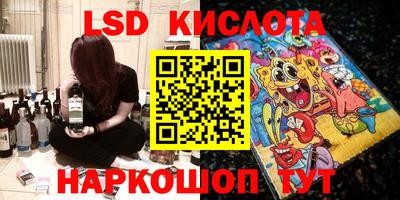 мдма Славгород