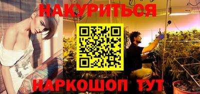 mdma Сланцы