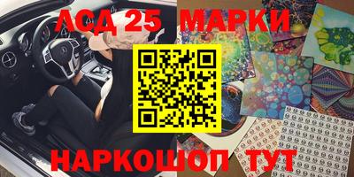 мдма Славгород