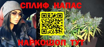 mdma Сланцы