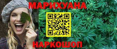 mdma Сланцы