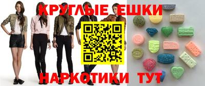 мдма Славгород