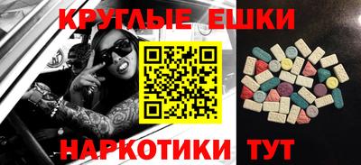 мдма Славгород