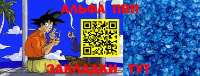 mdma Сланцы