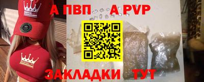 скорость mdpv Славянск-на-Кубани