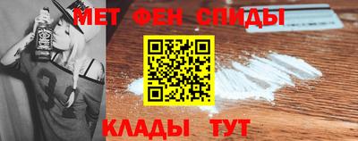мдма Славгород