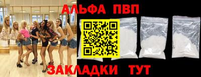 мдма Славгород