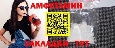 скорость mdpv Славянск-на-Кубани