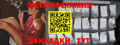 mdma Сланцы
