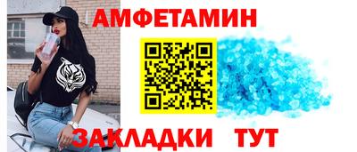 мдма Славгород