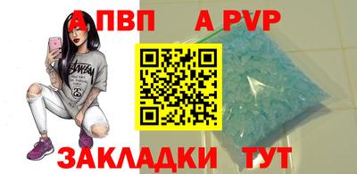 mdma Сланцы