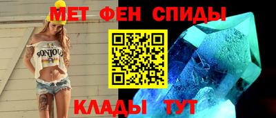 mdma Сланцы