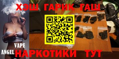 mdma Сланцы