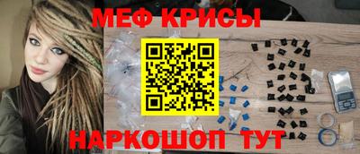 mdma Сланцы
