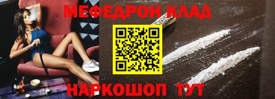 скорость mdpv Славянск-на-Кубани