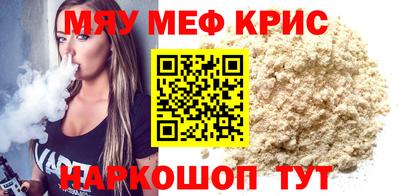 mdma Сланцы