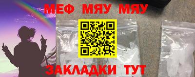мдма Славгород
