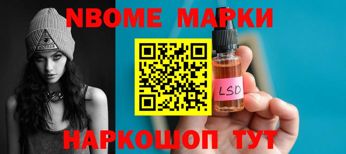 LSD-25 экстази ecstasy Борисоглебск