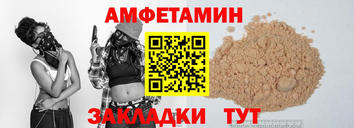 Метамфетамин Methamphetamine Борисоглебск