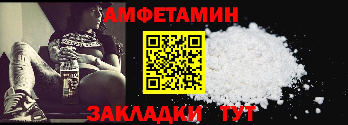 Первитин винт  Метамфетамин  Борисоглебск  Вход с VPN  Первитин винт 