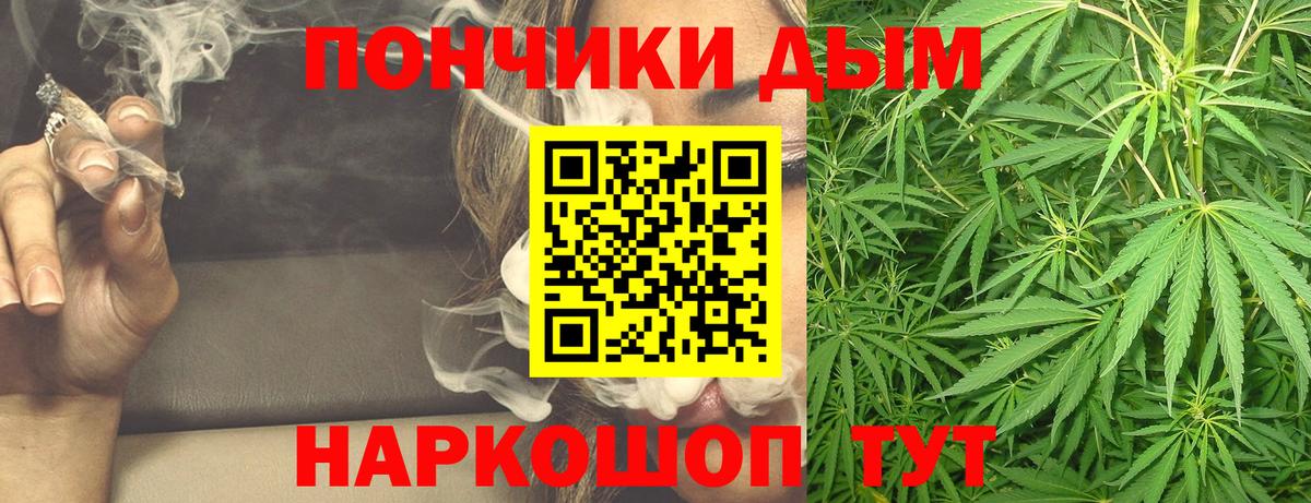 Конопля индика  Шишки марихуана SATIVA & INDICA  Вход с VPN  Каннабис тримм  Борисоглебск  Бошки марихуана SATIVA & INDICA 